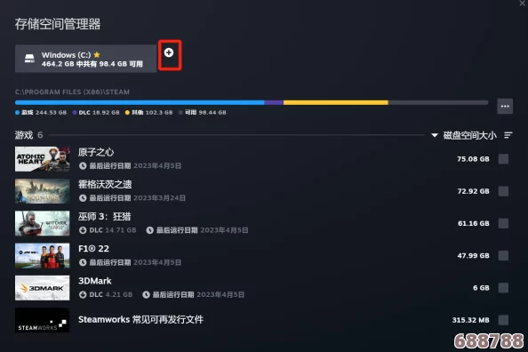 轻松迁移Epic雪地奔驰存档至Steam,详细教程助你无缝转换游戏进度! 轻松迁移Epic雪地奔驰存档至Steam,详细教程助你无缝转换游戏进度!