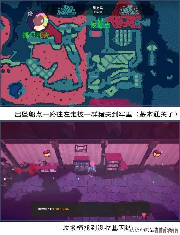 Temtem超强腾兽阵容！全地图精灵精选及道馆首领战术配置大公开
