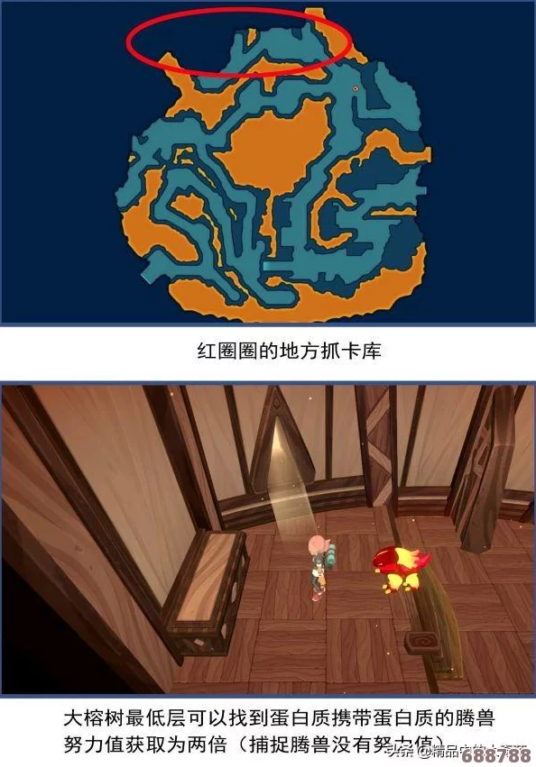 Temtem超强腾兽阵容！全地图精灵精选及道馆首领战术配置大公开