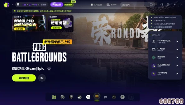 绝地求生：创意昵称大搜罗，如何取一个让人过目不忘的游戏ID？