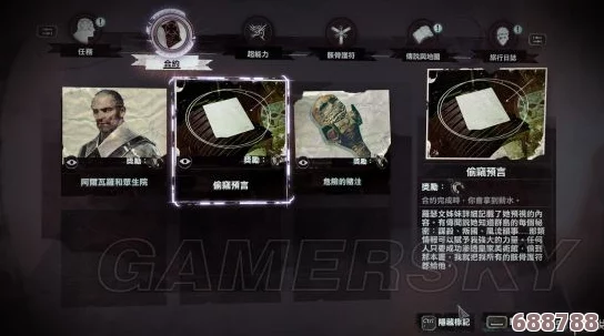深度解析：羞辱界外魔之死全成就指南，图文详解全流程、幽灵模式通关秘籍及合约全收集攻略！