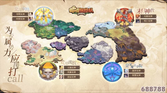 《艾尔登法环》终极探索指南：全赐福篝火地图位置一网打尽，冒险无忧！
