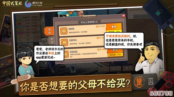 解锁中国式家长育儿秘籍：新手必看全攻略，智慧带娃高手养成专刊！