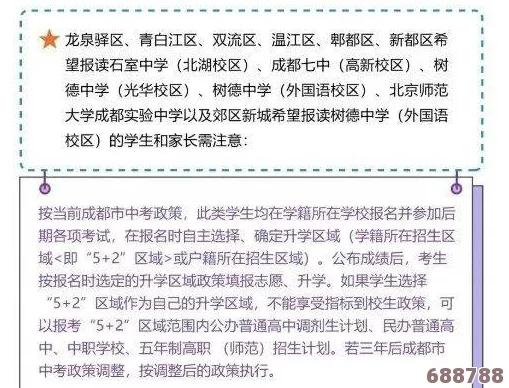 双人成行全面攻略:常见问题速解 双人成行全面攻略:常见问题速解