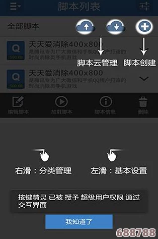 优化射击体验，一键设置0取消枪口上扬抖动，尽享平稳射击快感！