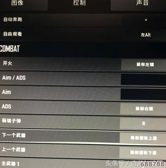 优化射击体验，一键设置0取消枪口上扬抖动，尽享平稳射击快感！