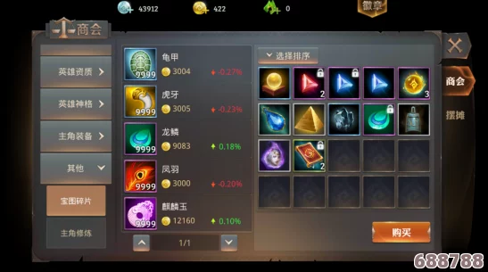 《文明6》玩家必看：解决中文配音无法切换难题，畅享游戏新体验！