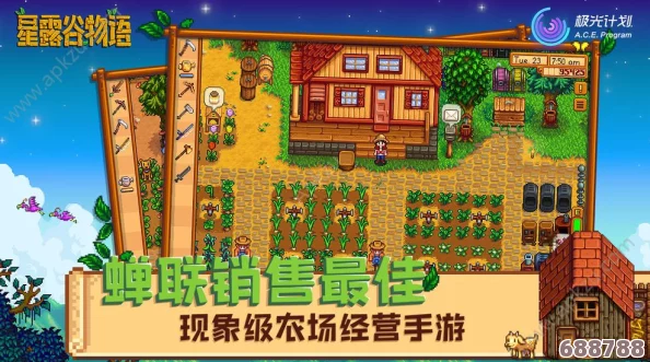 探索星露谷物语:乔迪神秘居所,详尽位置指南! 探索星露谷物语:乔迪神秘居所,详尽位置指南!
