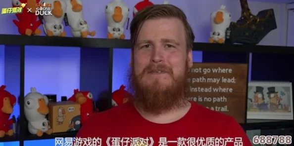 鹅鸭杀游戏:高手必学的策略与致胜技巧大全! 鹅鸭杀游戏:高手必学的策略与致胜技巧大全!