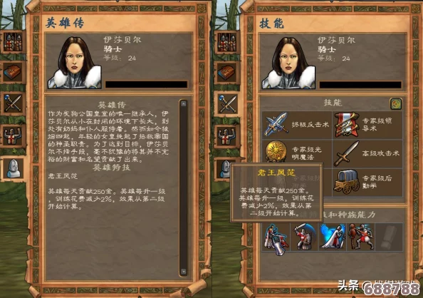 《英雄无敌5》深度解析:全种族战役攻略启程,炼狱篇首战‘出卖’策略 《英雄无敌5》深度解析:全种族战役攻略启程,炼狱篇首战‘出卖’策略