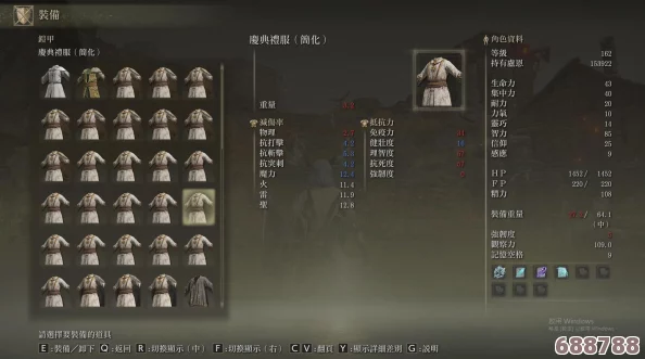 《艾尔登法环》荣耀之旅：全成就奖杯详尽指南，解锁你的传奇篇章！