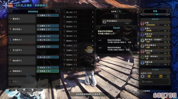 怪物猎人世界：终极武器配装攻略，解锁全职业最强战力搭配！