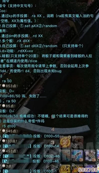 FF14游戏：Roll点指令详解与高效使用技巧！