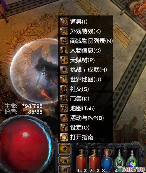 探索流放之路：赝品与珍稀杂项物品大全集！