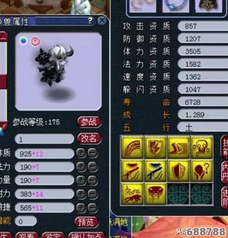 梦幻西游花果山最强加点方案，打造你的专属战斗神宠一览！