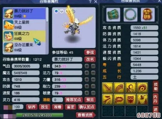 梦幻西游花果山最强加点方案，打造你的专属战斗神宠一览！