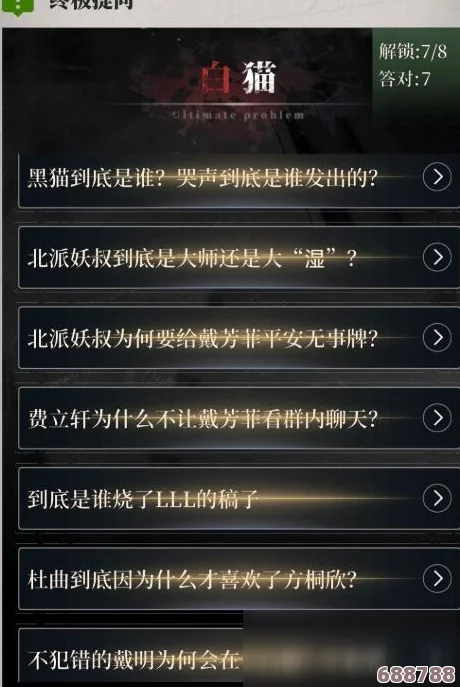 深度解锁MedvedHellRaiser：全面攻略秘籍，助你征服游戏难关！