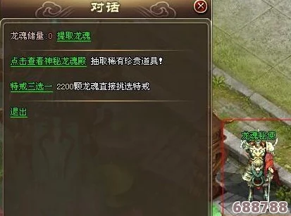 探秘元神世界：稀有松木采集地，精准定位元神松木宝藏位置！
