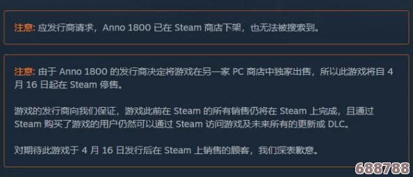Steam市场提示：频繁请求受限，解锁购物新策略！