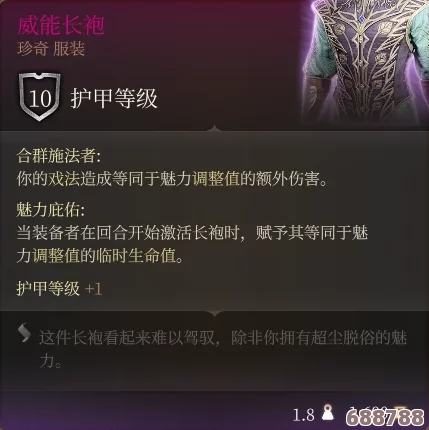 《上古卷轴OL》深度解析：巫师纯法术流派Build构建心得与战斗策略