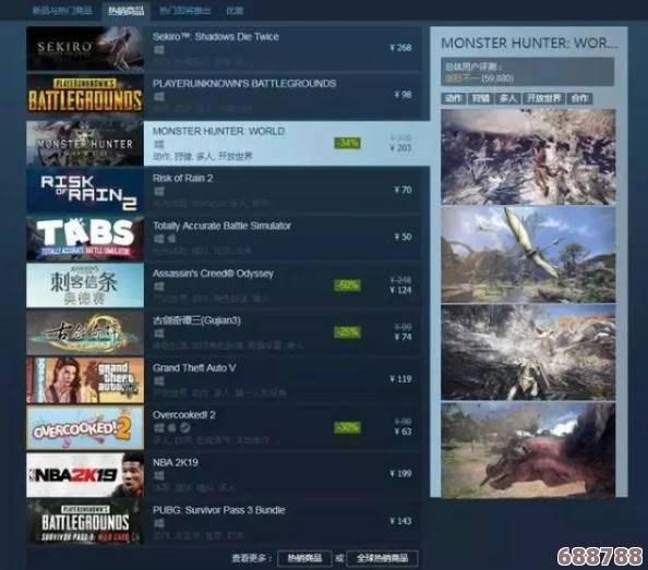 热门Steam游戏修改器大全，畅玩无限可能！