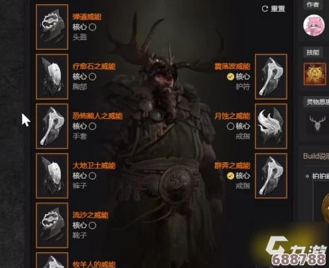 暗黑破坏神4：月蚀威能获取全攻略，战力飙升必备秘籍！