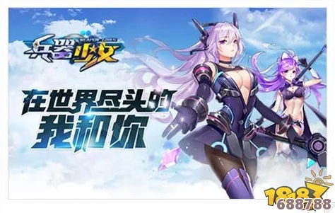 魔法少女天穹法妮雅最新深度攻略，助你征服奇幻之旅！