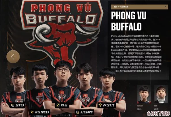 LOL 2024 MSI季中冠军赛：BLG战队豪华阵容大公开！