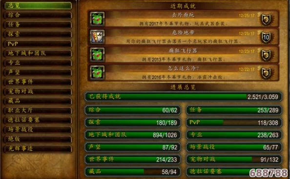 深度：Becastled全成就攻略秘籍，策略专区助你征服城堡之巅！