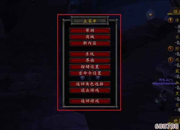 魔兽世界：一键触发，乘胜追击高效宏指令大