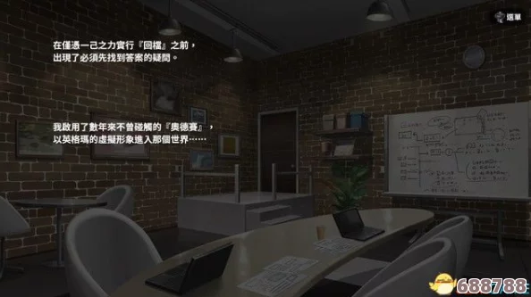 深度解析版全剧情流程【最终章】第28期：书库再探，终极谜题攻略完结篇！