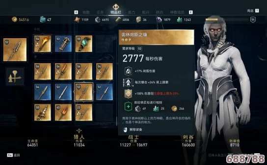 《刺客信条：奥德赛》新手必学！前期加点策略与开局套装精选指南
