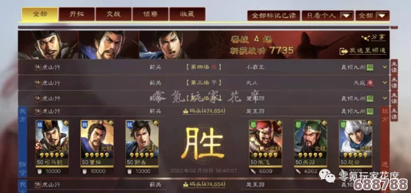 鸿源战纪：高端配置需求全解析，你的电脑能否驾驭这场史诗战役？