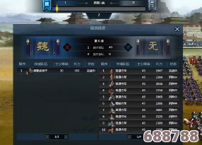 鸿源战纪：高端配置需求全解析，你的电脑能否驾驭这场史诗战役？