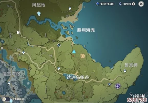《原神》中落日果的珍稀购买地与高效采集攻略！
