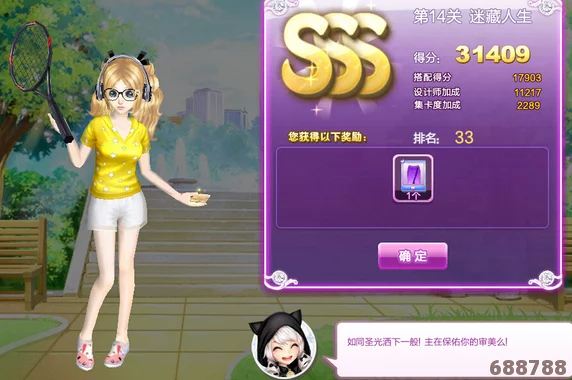 【极限挑战】校园女生僵尸猎人SSS级评价全攻略，解锁最高难度打法视频秘籍！