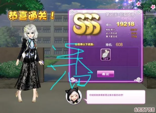 【极限挑战】校园女生僵尸猎人SSS级评价全攻略，解锁最高难度打法视频秘籍！