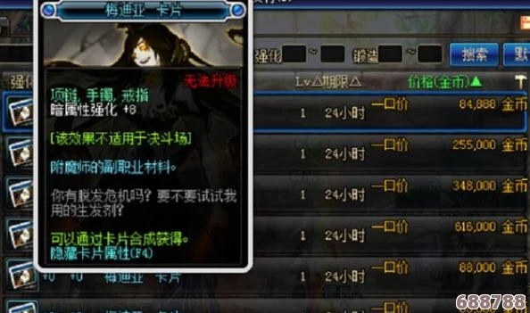 WLK版本：为何附魔羊皮纸NPC难觅踪影，玩家如何获取？