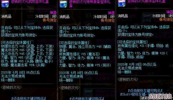 WLK版本：为何附魔羊皮纸NPC难觅踪影，玩家如何获取？
