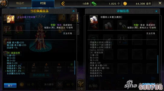 DNF剑魂终极指南：完美勋章选择大，助你战力飙升！