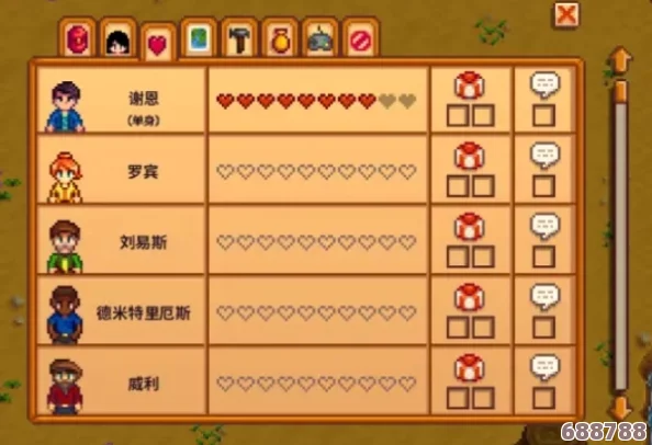 星露谷物语:齐先生系列任务的精彩挑战与丰富奖励! 星露谷物语:齐先生系列任务的精彩挑战与丰富奖励!
