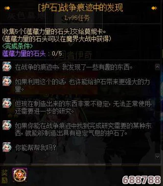 《地下城与勇士》深度解析：女鬼剑剑宗刷图加点策略，打造无敌连招高手！