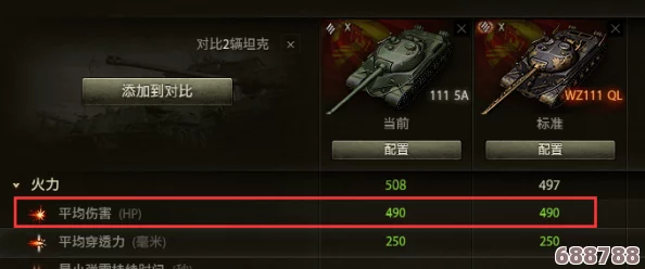 深度解析：《坦克世界》变节者角色性能与战术影响力全览！