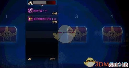 DNF洞察之眼：单人模式解锁新挑战，独家奖励等你来拿！