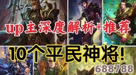 三国杀：火攻策略的深度解析与实战妙用！