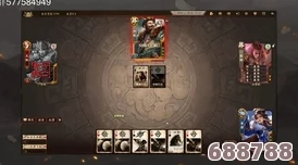 三国杀：火攻策略的深度解析与实战妙用！