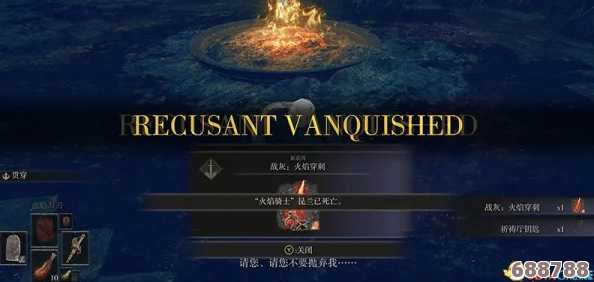 艾尔登法环：高效获取幽影树碎片的绝密攻略！