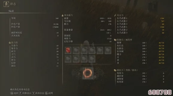 艾尔登法环：高效获取幽影树碎片的绝密攻略！