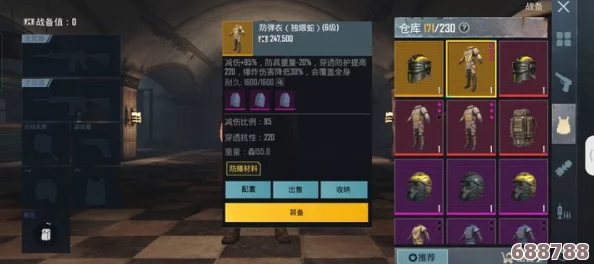 PUBG荣耀殿堂：金色战神衣独家拥有者辉煌名录！