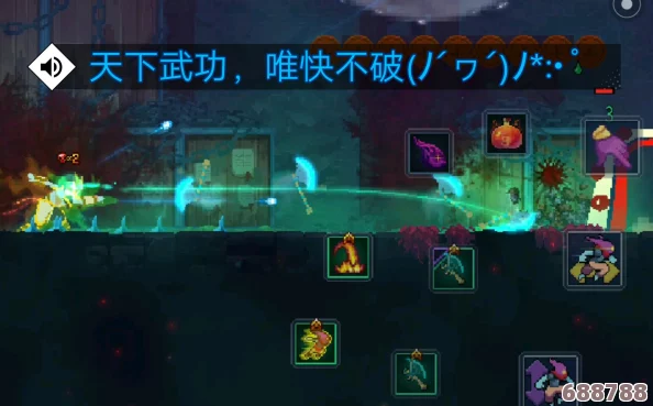 死亡细胞：BOY之斧隐秘获取攻略，助你战力飙升！